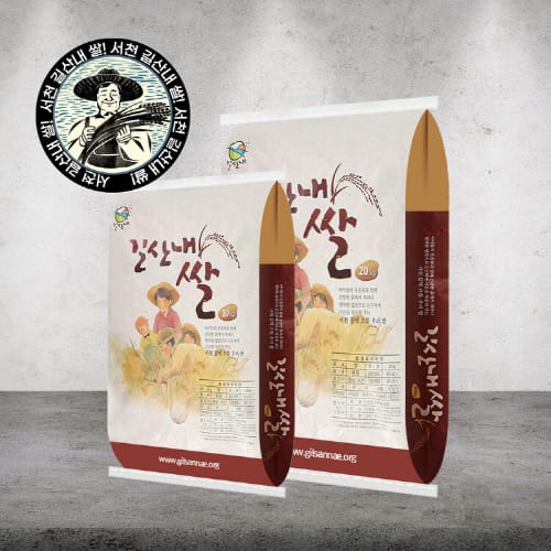 올해 품질관리 우수 브랜드 쌀 선정