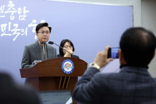 신설 이민관리청, 충남에 둥지트나?