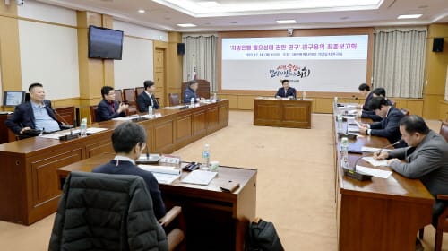 대전시의회 기업유치연구회, 지방은행 필요성에 관한 연구용역 최종보고회