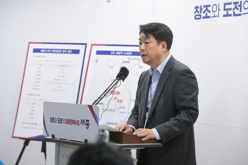 KTX 세종역 경제적 타당성 확보... 역 신설 탄력 예상!