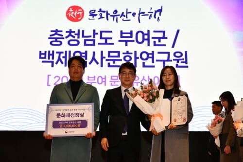 2023 부여 문화유산 야행, 문화재청 우수사업 선정 ‘쾌거’