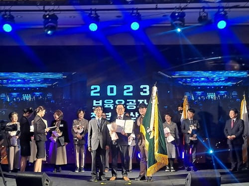 대전시, 2023년 보육발전 유공기관 대통령 표창