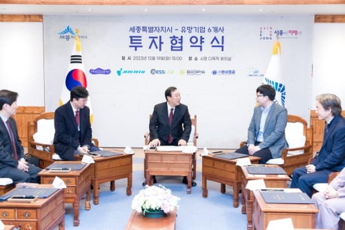 유망기술 보유 6개사 세종에 1,350억 투자 약속