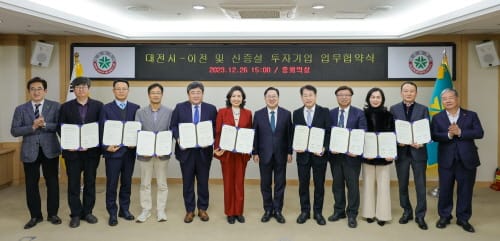 대전시 기업 유치, 2023년 막바지 총력!