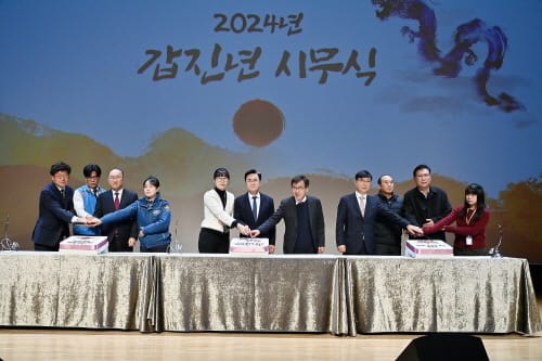 새해 힘찬 새 출발 나선 ‘힘쎈충남’