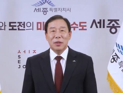 최민호 시장 “탈 공무원적 사고방식 강조”