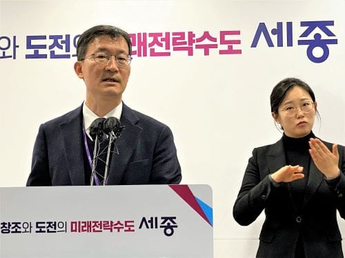 [다큐뉴스] 2024년 세종시 실국 주요업무 브리핑 (1.4일)