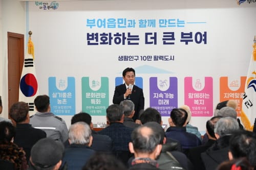 부여읍 ‘2024 찾아가는 동행콘서트’