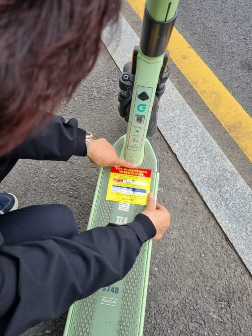 무단 방치된 전동킥보드 견인 조치한다