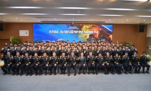 ‘안전, 우리에게 맡겨 주세요!’