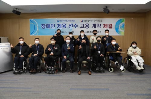 장애인 선수 8명 안정적 체육활동 기반 마련