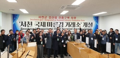 국제명품 충남 마른김, 제값 받는다