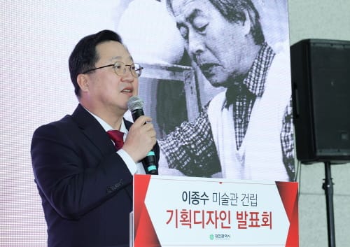 이종수미술관 ‘기획디자인’ 명품건축물 짓는다!