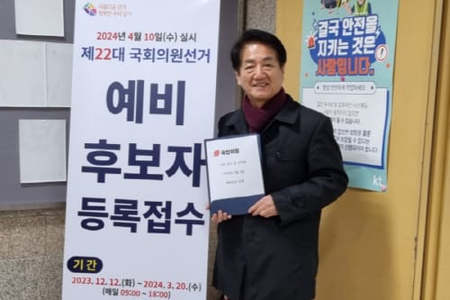 국민의힘, 신낙형 강서구의회 전)부의장 출사표