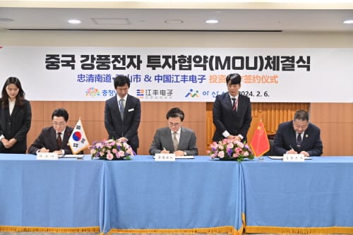 中 반도체 글로벌 기업서 5300만$ 유치