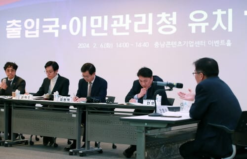 출입국-이민관리청 유치 속도 낸다