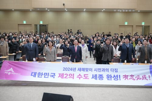 “올해 혁신 뛰어넘어 대개조” 천명