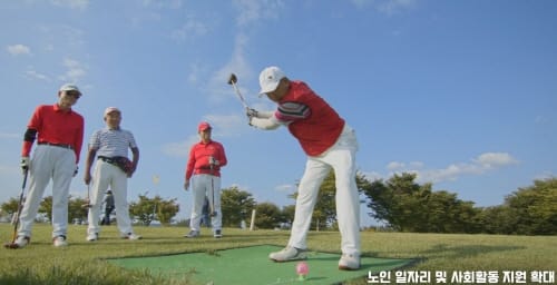 ‘나이 드는 것이 불편하지 않은 도시’ 부여 만든다