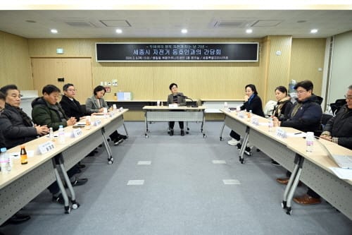 세종시의회, 자전거 동호인들과 소통 간담회