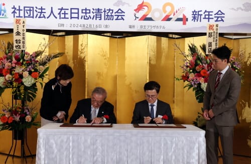 도민참여숲 조성, 교민들도 힘 보탠다