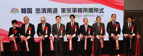 “충남 일본사무소 관심 갖고 지원을”