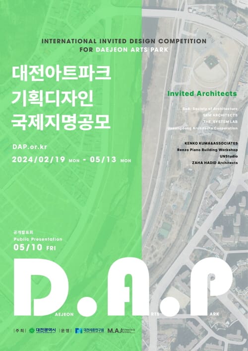 세계적 건축가들과 제2문화예술복합단지 청사진 그린다