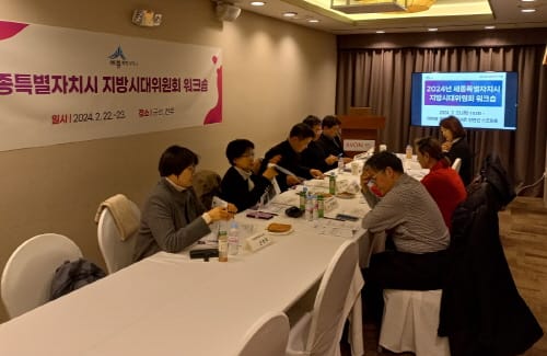 지역 문화자원 활용한 지역균형발전 방안 모색