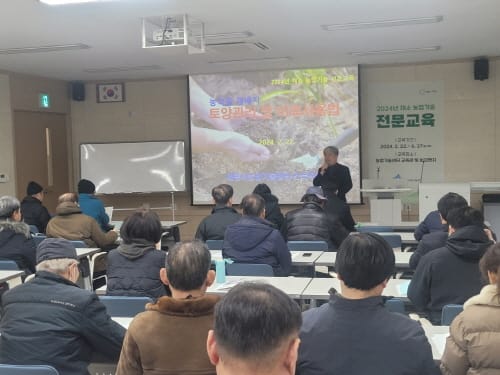 2024년 채소 농업기술 전문교육 시작