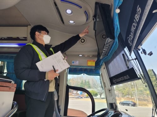 대전시, 봄 행락철 대비 전세버스 일제점검
