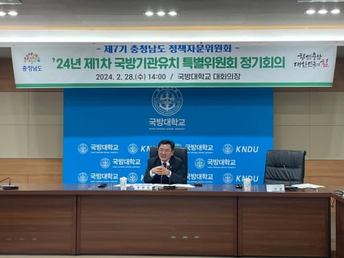 국방기관 추가 유치 발판 다진다