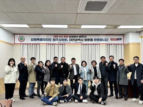 “0시 축제 배우자” 지자체 벤치마킹 열기 후끈