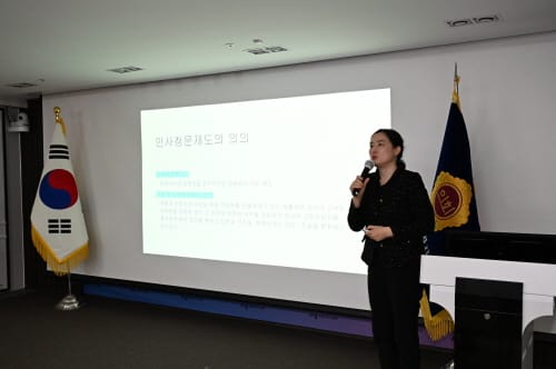 세종시의회, 인사청문회 제도 운영 교육 실시