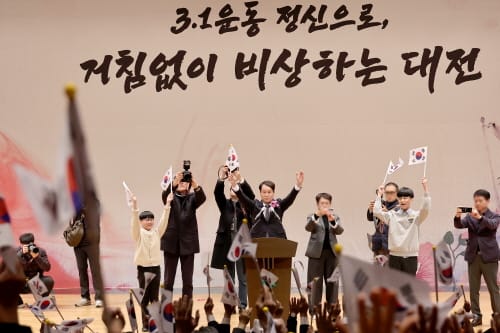 대전시의회 이상래 의장, 제105주년 3.1절 기념행사 참석