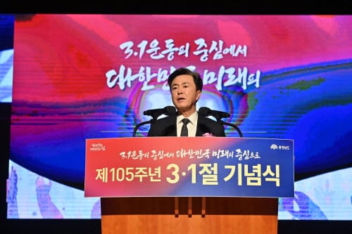 “국민통합·대한민국 대전환 이끌 것”