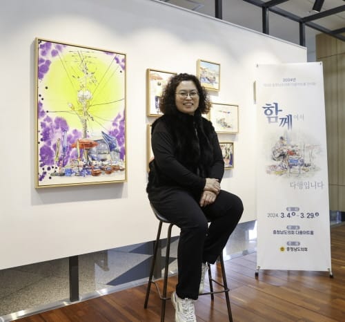 다움아트홀 ‘함께여서 다행입니다’ 지미성 개인展