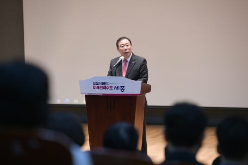 “대한민국 미래 바꾸는 개척자 세종시 만들 때”