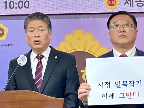 [다큐뉴스] 국민의힘 교섭단체 대표 기자회견 (3.6일)