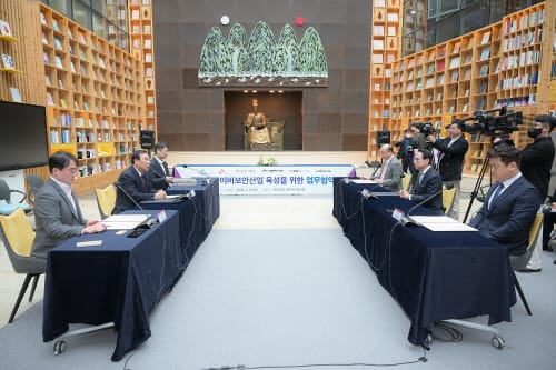 ‘사이버보안 선도도시 세종’ 비전을 현실로