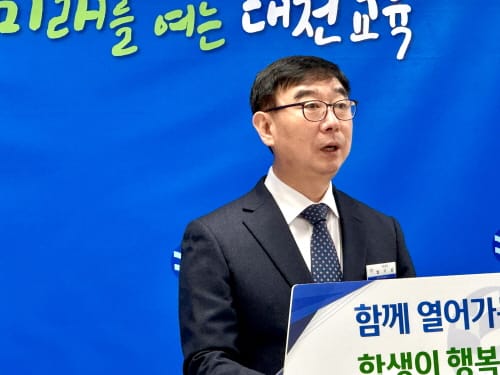대전교육청, 학교 안전 강화로 '안전한 배움터' 조성 박차
