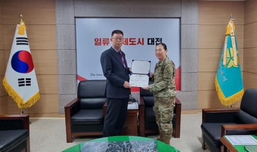 이장우 대전시장, 미8군 사령관 감사장 받았다