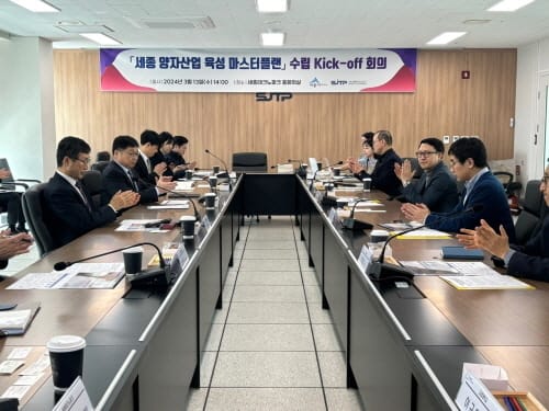 ‘글로벌 퀀텀시티 도약’ 청사진 밑그림 그린다