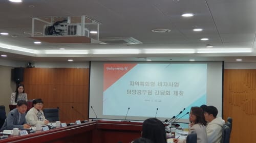 지역경제 살릴 외국인력 확보 나서
