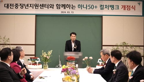 대전시의회 이상래 의장 “중장년층에게 활력 주는 문화공간 명소 기대”