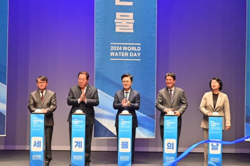“소중한 물, 우리 모두 함께 지켜요!”