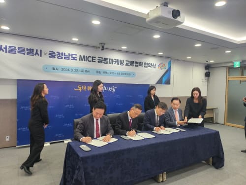 충남 관광 ‘매력’ 서울시와 함께 알린다