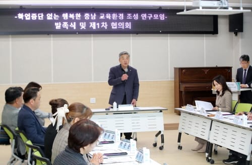 충남도의회, 다문화 학생의 학교 적응력 향상 앞장