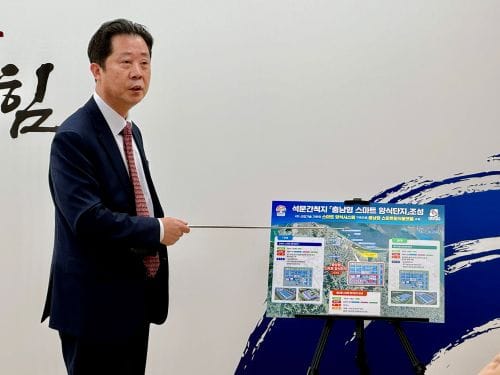 벼 키우던 땅에 ‘최첨단 수산단지’ 세운다