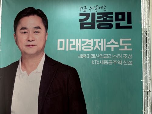 한동훈 위원장 국회 완전 이전, “선거용 꼼수 or 미래를 위한 결단?”