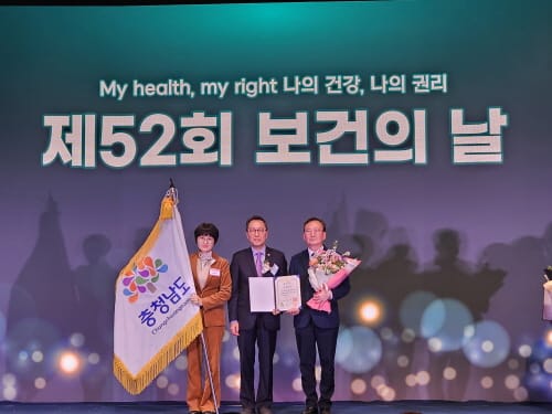 보건-의료 성과 전국서 인정받아