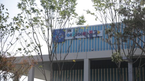 행복도시, 영상으로 기록하다